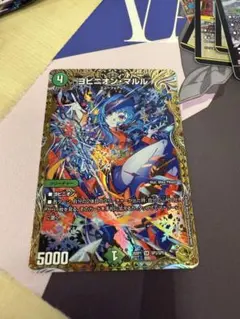 ヨビニオンマルル 金トレジャー ヨビニオン・マルル 金 - メルカリ