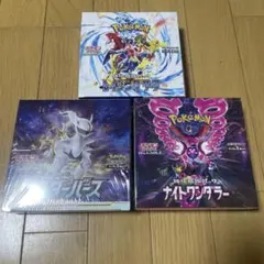 ポケモンカード　3box シュリンク付き