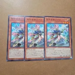 2026年最新】遊戯王 神芸学徒 リテラの人気アイテム - メルカリ