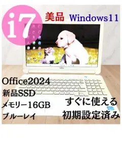 2026年最新】lifebook ah77/gの人気アイテム - メルカリ