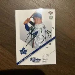 牧 秀悟 ルーキーエディション 緑箔 50シリ