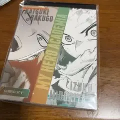 ヒロアカ 緑谷出久 爆豪勝己 幼馴染メモ 僕のヒーローアカデミア