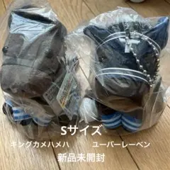メイショウサムソン ウマ娘 馬 ぬいぐるみ 競馬 アバンティ アイドル