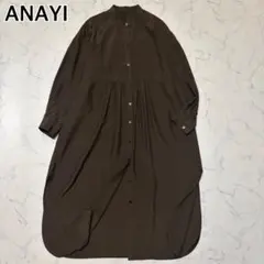 ANAYI アナイ タイプライターシャーリング シャツワンピース S ロング