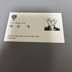 2026年最新】名探偵コナン 安室透 名刺の人気アイテム - メルカリ