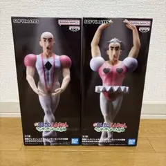 【発送方法指定】マカオとジョマ2体セット