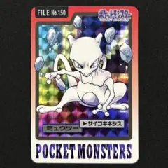 2026年最新】ミュウ カードダスの人気アイテム - メルカリ