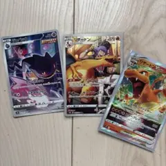 2026年最新】ポケモンカード リザードンの人気アイテム - メルカリ