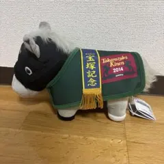 圧縮なし‼️サラブレッドコレクション 馬服コスチューム ぬいぐるみ ゴールドシップ