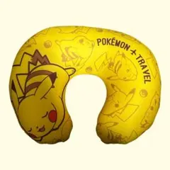 ピカチュウ ネックピロー