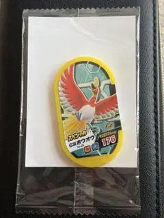 Item thumbnail for item 02770643-4c92-4c4f-aacc-cd9c279db545