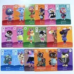 あつ森　amiiboカード　18枚