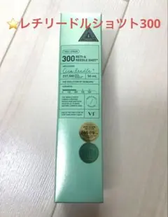 2026年最新】VTリードルショット100の人気アイテム - メルカリ