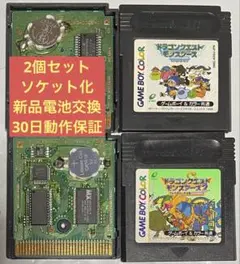 ぶちゅ様 リクエスト 2点 まとめ商品