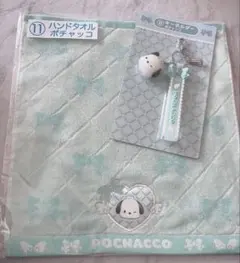 サンリオ1番くじ　ポチャッコセット