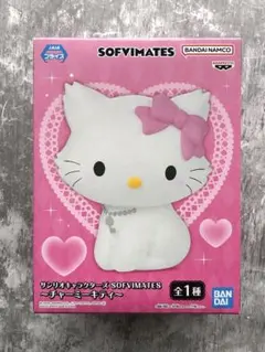 サンリオキャラクターズ　SOFVIMATES チャーミーキティ　ハローキティ