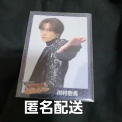 ランランランページ　川村壱馬　フォトカード