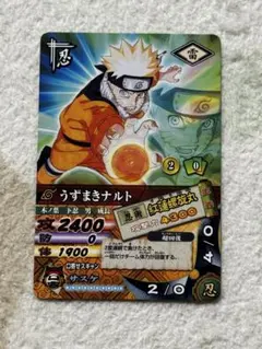 NARUTO 疾風伝 ナルティメットカードバトル うずまきナルト