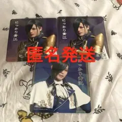 刀ミュ 夜半 2.5茶屋 コースター 青江