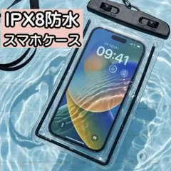 スマホ　防水　ケース　防水ケース　iPhone Android ブラック