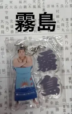 Item thumbnail for item fe63a515-b0bf-4c28-b04e-9a58a020dec7