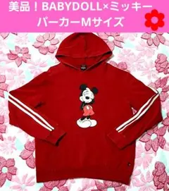 美品！BABYDOLL ミッキーマウス 赤 パーカーMサイズ　リンクコーデにも◎