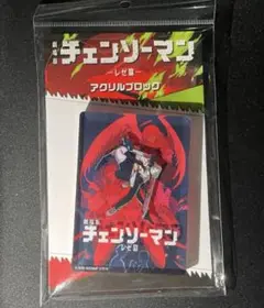 劇場版 チェンソーマン レゼ篇 アクリルブロック 新品未開封