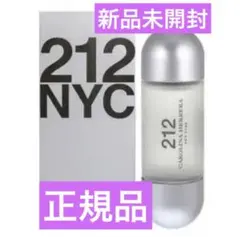2026年最新】キャロライナヘレラ212オーデトワレスプレータイプ30mlの