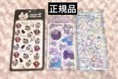 ボンボンドロップ はむかっぷ ウォーターシール クロミ マシュマロ シナモロール