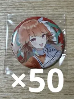 ホロライブ　6th fes CANバッジ　50個　一条莉々華 ホロライブ 6th fes CANバッジ 50個 一条莉々華 - メルカリ