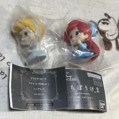 ディズニープリンセス まちぼうけ2 体セット