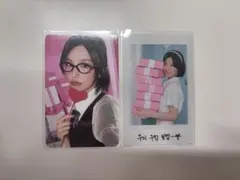 ITZYシーグリ2026イェジ トレカ