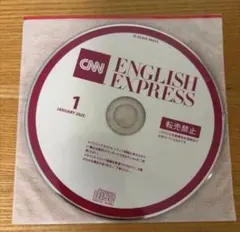 【同梱で無料！】CNN ENGLISH EXPRESS 2025年1月　CDのみ