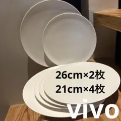 白　食器　プレート　ディナー　ランチ　ワンプレート　vivo セットのサムネイル