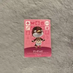 amiiboカード アンチョビ