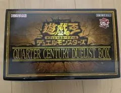 遊戯王OCG QUARTER CENTURY DUELIST BOXのサムネイル