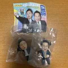 ダイアン　キーホルダー　ガチャガチャ