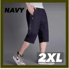 ハーフパンツ ネイビー 7分丈 短パン ズボン イージーパンツ アイスシルクのサムネイル