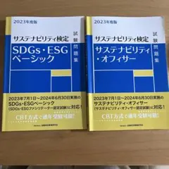戦略会計 STRAC II 西順一郎編著 - メルカリ