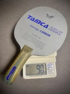 TAMCA ULC Kreanga CARBON ST バタフライ