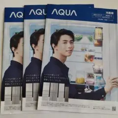 羽生結弦 クリアファイル AQUA 非売品 3点セット 2025年最新】羽生結弦AQUAの人気アイテム - メルカリ
