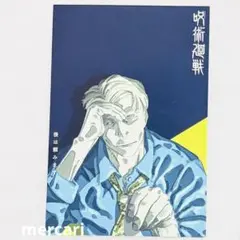 10. 呪術廻戦 七海 コミック 漫画 特典 ポストカード ブロマイド カード