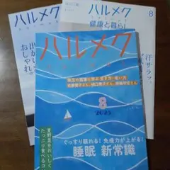 かなりあ様 リクエスト 2点 まとめ商品