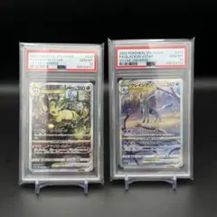 【PSA10】2連番 リーフィアVSTAR グレイシアVSTAR SAR