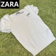【ZARA】新品タグ付き✨ フリル袖 ホワイト Tシャツ Lサイズ　袖ボリューム