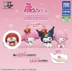 2025年最新】リトルフォレストフェロの人気アイテム - メルカリ