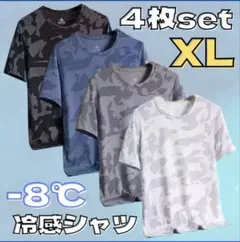 メンズ　速乾　吸湿　接触冷感　Tシャツ　半袖　スポーツ　ウェア　迷彩　XL