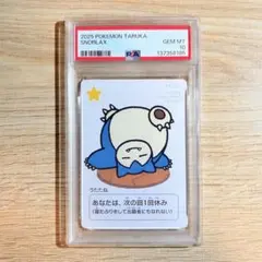 【最高評価PSA10】ポケモンタルカ カビゴン