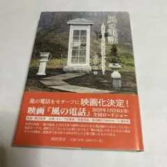 Item thumbnail for item 4b8160fb-3b87-4733-9f1f-1ea1fcbaf64a