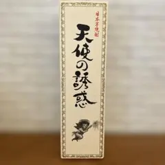 2026年最新】森伊蔵 古酒の人気アイテム - メルカリ